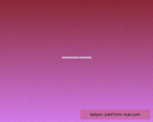 世界杯竞猜返水活动火热来袭 赢取丰厚奖励尽在其中