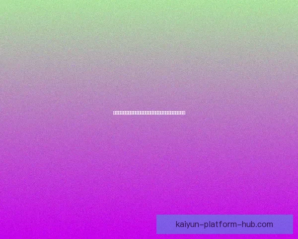 探索最优体育竞猜入口赢取精彩奖励助你轻松玩转赛事竞猜新天地