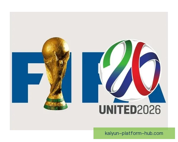 2026年世界杯将首次由三国共同举办 赛事历史迎来新篇章