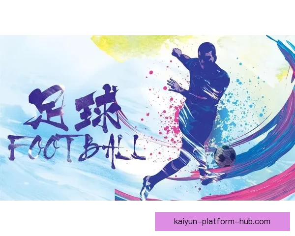 开云体育引领全球运动潮流全面解析品牌发展与赛事布局