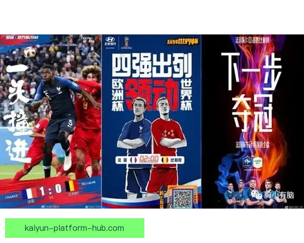 世界杯赛事精准竞猜策略与热门对决深度推荐指南