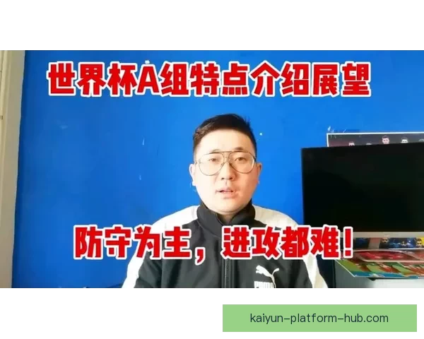 世界杯竞猜官网全面解析 提升投注技巧与赛事预测准确性 世界杯竞猜官网全面解析 提升投注技巧与赛事预测准确性