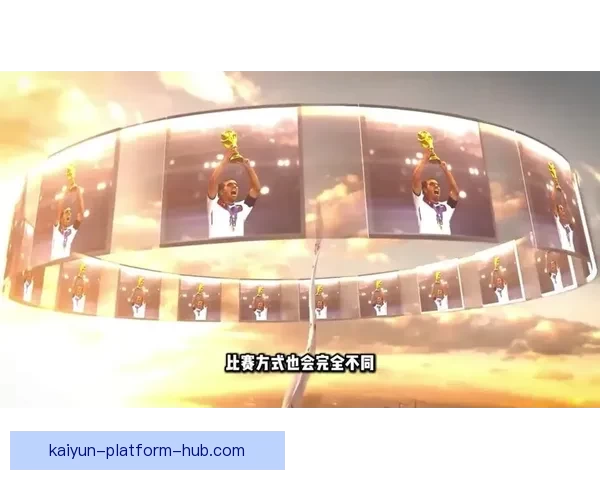 聚焦美加墨世界杯竞猜盘口走势解析与夺冠黑马冷门机会前瞻全景 聚焦美加墨世界杯竞猜盘口走势解析与夺冠黑马冷门机会前瞻全景