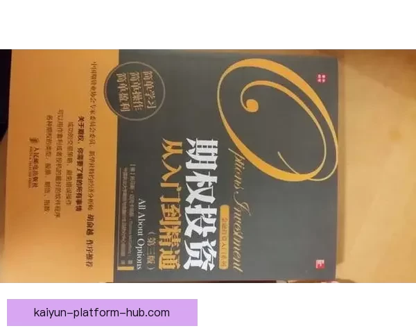 世界杯足球竞猜赔率分析与投注策略深度解析助你轻松盈利 世界杯足球竞猜赔率分析与投注策略深度解析助你轻松盈利