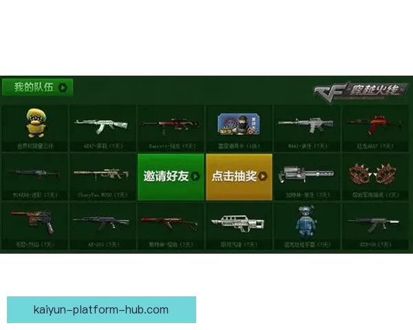世界杯竞猜游戏推荐指南热门平台玩法解析与高手投注技巧分享