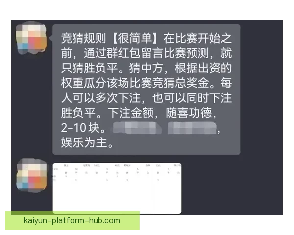 世界杯足球竞猜赔率分析与投注策略全面解析 世界杯足球竞猜赔率分析与投注策略全面解析