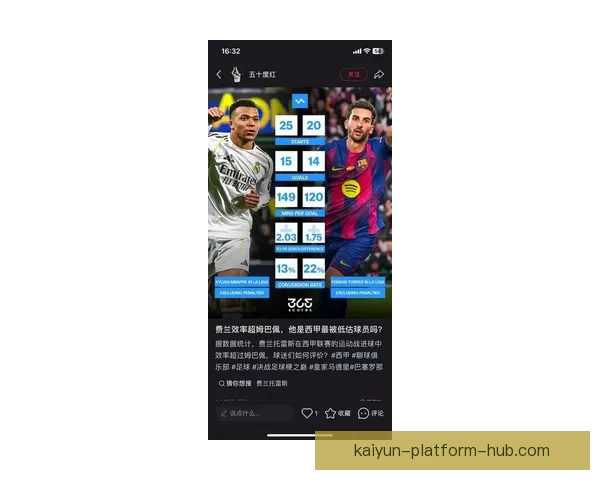 2026世界杯金靴奖争夺激烈球星表现引领全球足球焦点