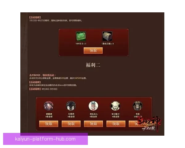 世界杯竞猜福利平台重磅来袭享受海量奖励与独家活动